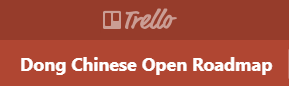 Dong Chinese Public Roadmap on Trello