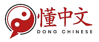 Dong Chinese logo